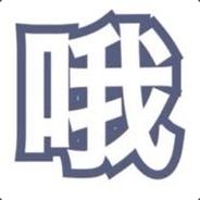 Arsenal591's Stream profile image
