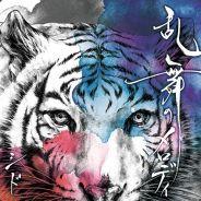 Tigdra's Stream profile image