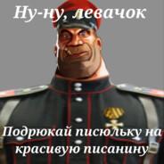 Гуфи Губер's - Steam avatar