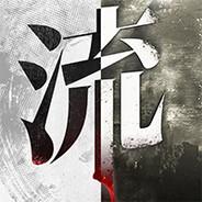 Kamakuro291's Stream profile image