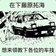 陈大王's - Steam avatar