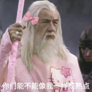 不听不听飞鞋点金's - Steam avatar