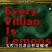 生氣的柑橘's Stream profile image