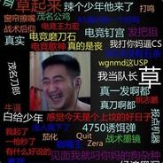 转生之我在猎杀对决蹲's - Steam avatar