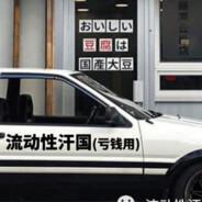 大空驴 | Shilingol Hun's Stream profile image