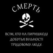 Magia López's Stream profile image