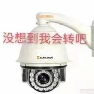 那你是这个👍's Stream profile image