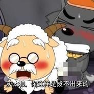 我操我不好说's - Steam avatar