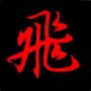 Felix's Stream profile image