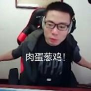 芜湖折磨王's Stream profile image