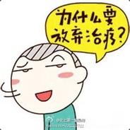 ggyy小綠豆's Stream profile image