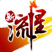 Butterfly's - Steam avatar