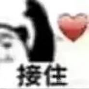 套死你爹？'s - Steam avatar