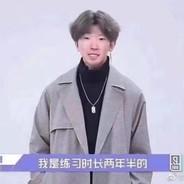 就喜欢唱跳rap's Stream profile image