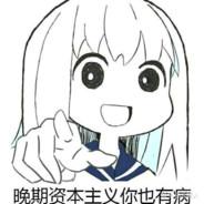 Rozmaryine's Stream profile image