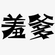 gessg's - Steam avatar