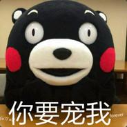 shnery's Stream profile image
