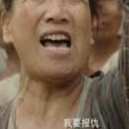 有書過沒帕過's Stream profile image