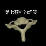 MUSCLE's - Steam avatar