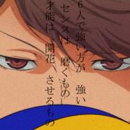 いとし りん's Stream profile image