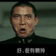 逮虾户's - Steam avatar