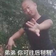 爱新觉罗建国's - Steam avatar