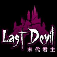 Land Madness's Stream profile image