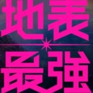 rrasa2667's Stream profile image