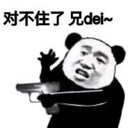 夜天子's Stream profile image