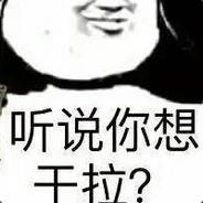 ECO's - Steam avatar