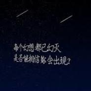 tingye8593's Stream profile image
