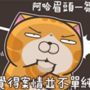 ahachenqq's Stream profile image