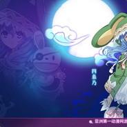 每天撿到槍's Stream profile image
