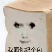 Minoringo's Stream profile image