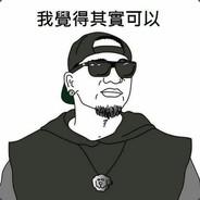 特牛逼's Stream profile image