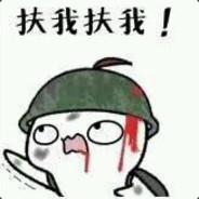2971684676's Stream profile image