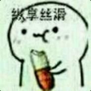 浑身难受's Stream profile image