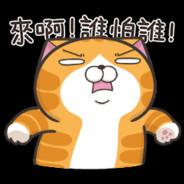 北七喔's Stream profile image