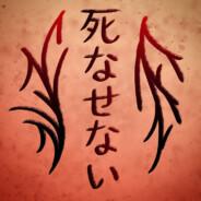 Shinasenaï's Stream profile image