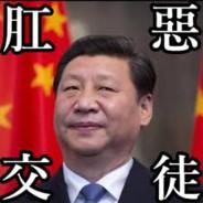 拎瓏轟幹's Stream profile image