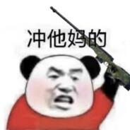 Iced coffee's Stream profile image
