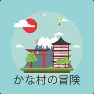 Rehjen's Stream profile image