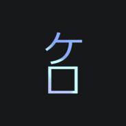 physicist's Stream profile image