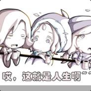 二道桥西sir's Stream profile image