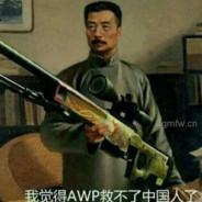 精灵副将马国成's Stream profile image