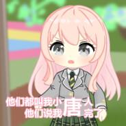 Asuka Saito's Stream profile image