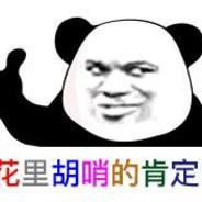 浅伤's Stream profile image