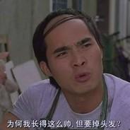 旋风地堂腿's Stream profile image