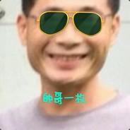 Cream's Stream profile image