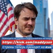 Воришка кала's Stream profile image